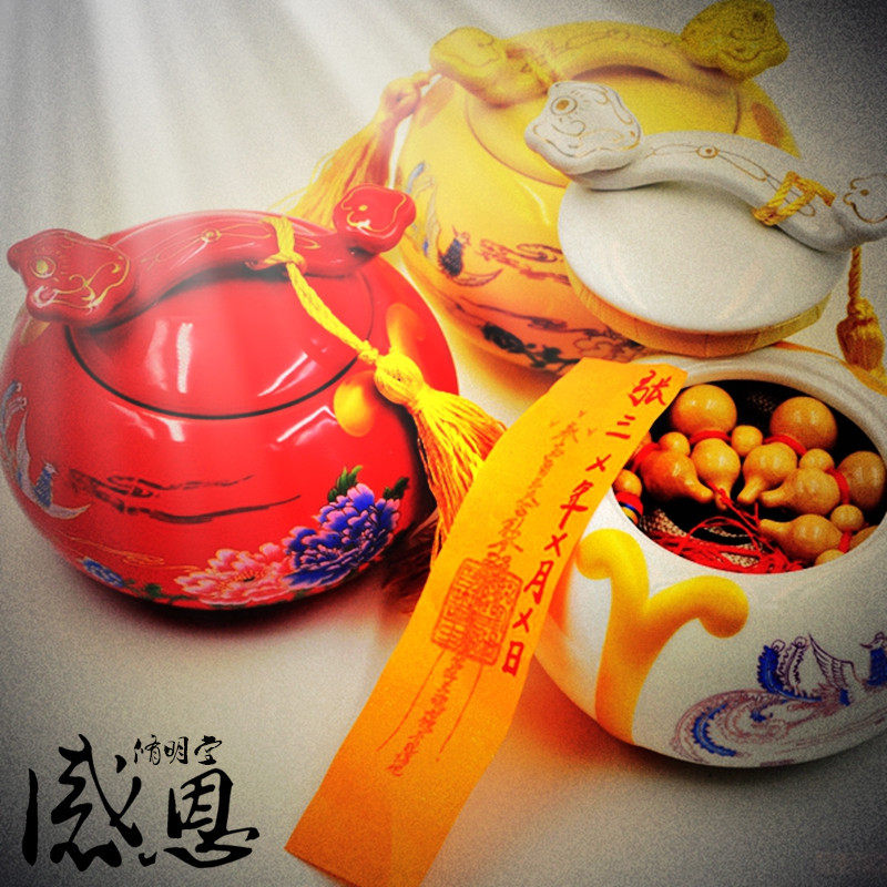 修明堂 开光猴年太岁锦囊2016化太岁如意宝罐猴蛇猪虎生肖犯太岁