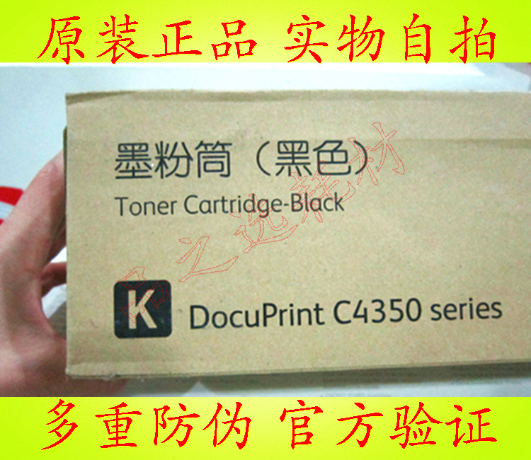 Original Fitted Fuji Full Record C4350 Black Powder Box CT200899 Carbon Powder Toner Powder Silo Powder Silo