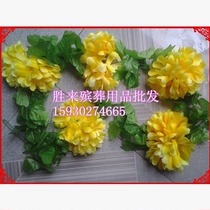 Sacrificial decorations sacrificial supplies cloth flower strings 10 chrysanthemums about 2 meters wholesale of funeral supplies