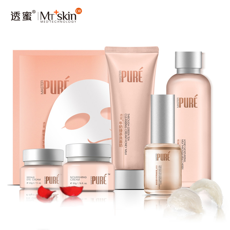 透蜜牛奶滋润套装 女深层补水保湿控油爽肤水乳液护肤正品