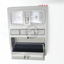 Suitable for Lifan X60 SUV ceiling light front roof light with sunroof X60 front ceiling light rear reading light