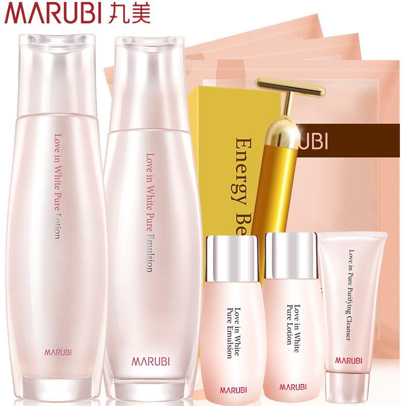 丸美白色之恋化妆品套装正品专卖美白淡斑去黄补水保湿旗舰店官网