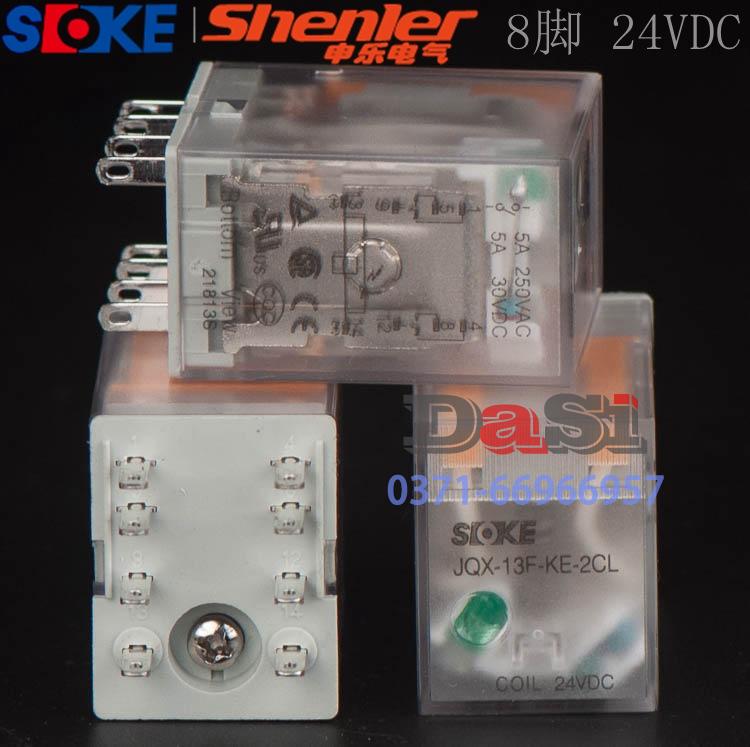 JQX-13F-KE-2C-DC24V JQX-13F-KE-2C-DC24V RXM2LB2BD MY2N-J MY2N-J 8 feet 5A