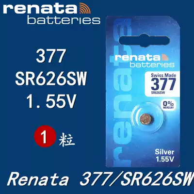 Swiss Renata watch battery 377 SR626SW silver oxide button battery AG4 177 LR626