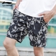 Li Ning quần short thể thao nam mùa hè 2018 thở ngụy trang chạy bóng rổ dây kéo năm quần thể thao quần Wei quần quần thể thao nam Quần thể thao