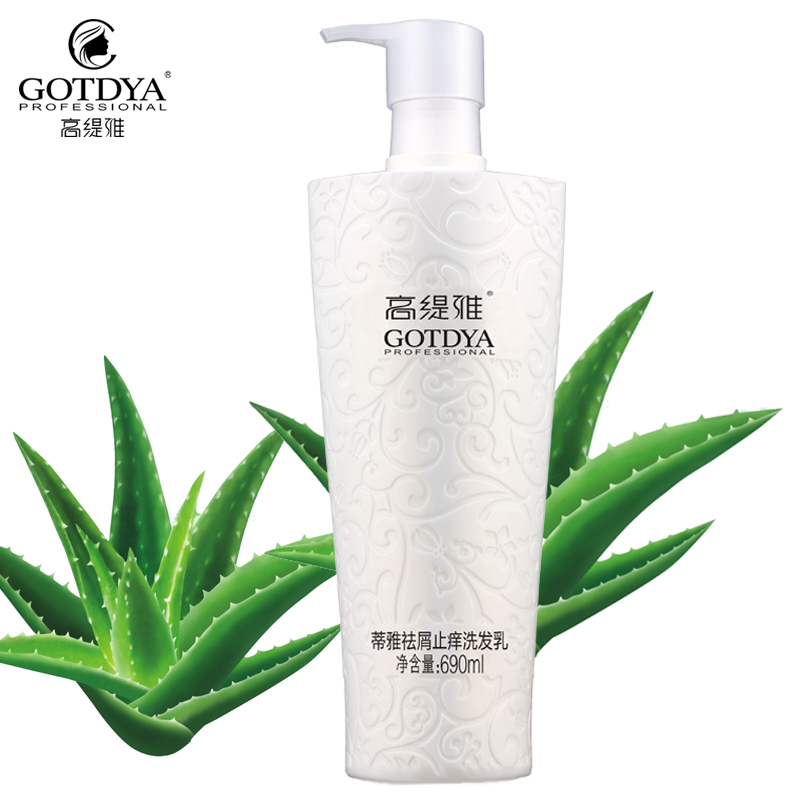 高缇雅蒂雅去屑止痒洗发露改善粗糙毛躁洗发乳洗发液洗发水690ml