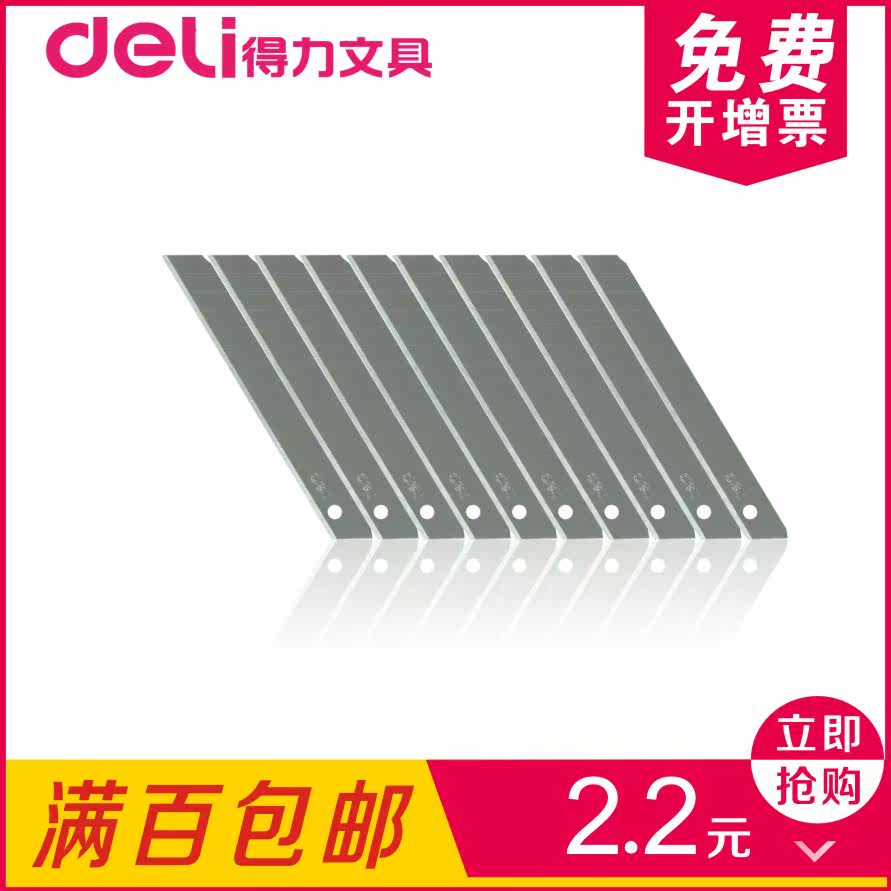 Able 2012 small number SK5 beauty artificial knife sheet cut paper knife sheet replacement blade 10 sheet box