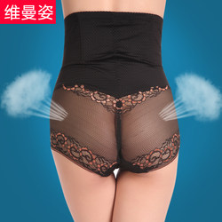 Ultra-thin Seamless Butt Lifting Shaping Pants Women's Tummy Control Panties Breathable Postpartum Tummy Control Pants Women's Sexy Lace High Waist