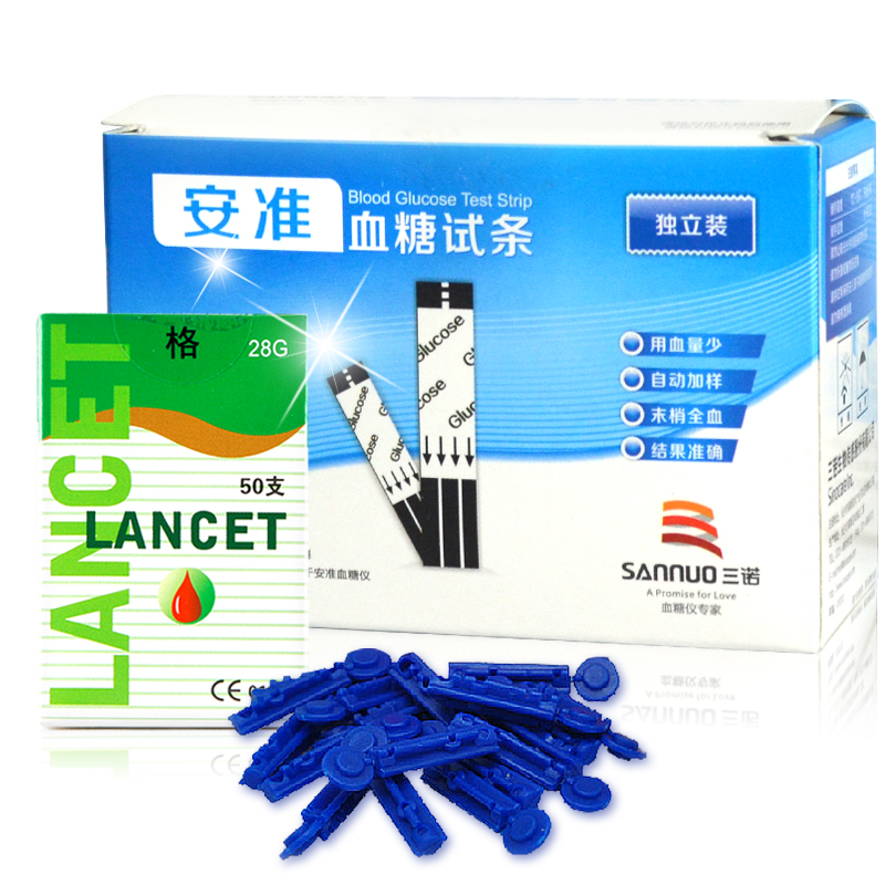 三诺安准独立装血糖仪试纸 50片试纸条 家用测血糖试纸