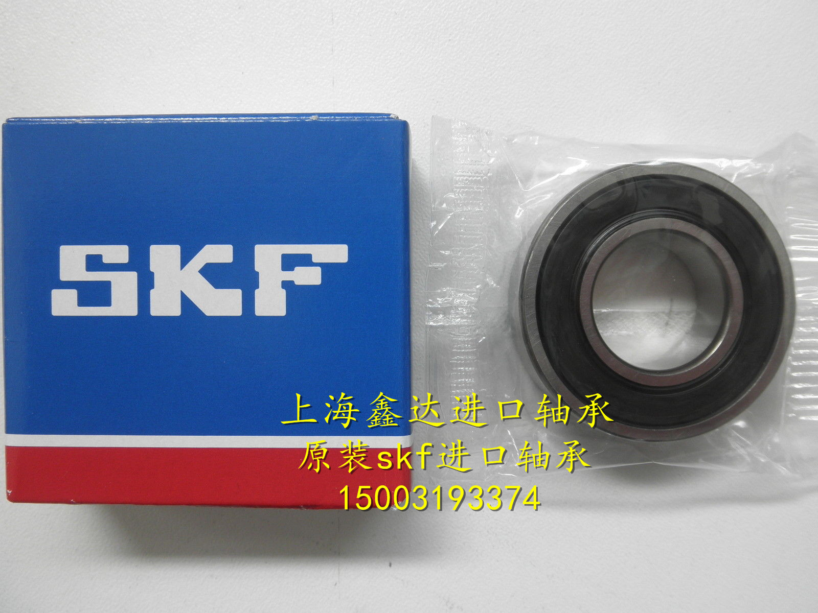 Sweden SKF bearing 687-2RSH 7*14*5 628 7 high speed bearing 687-2RS1