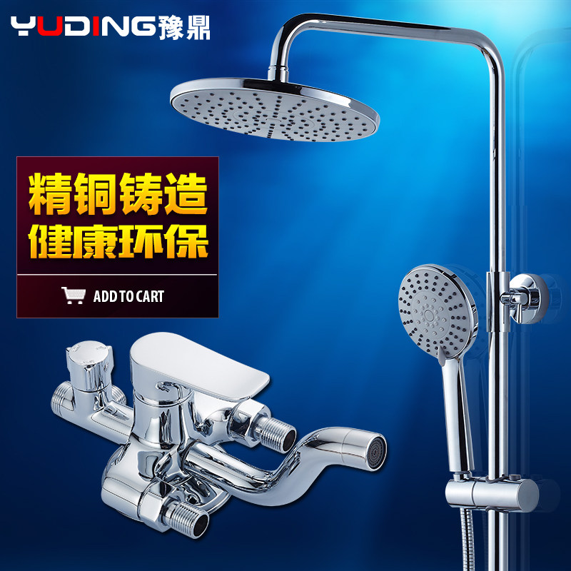 ԥ��ȫͭ��ԡ����YD-5861