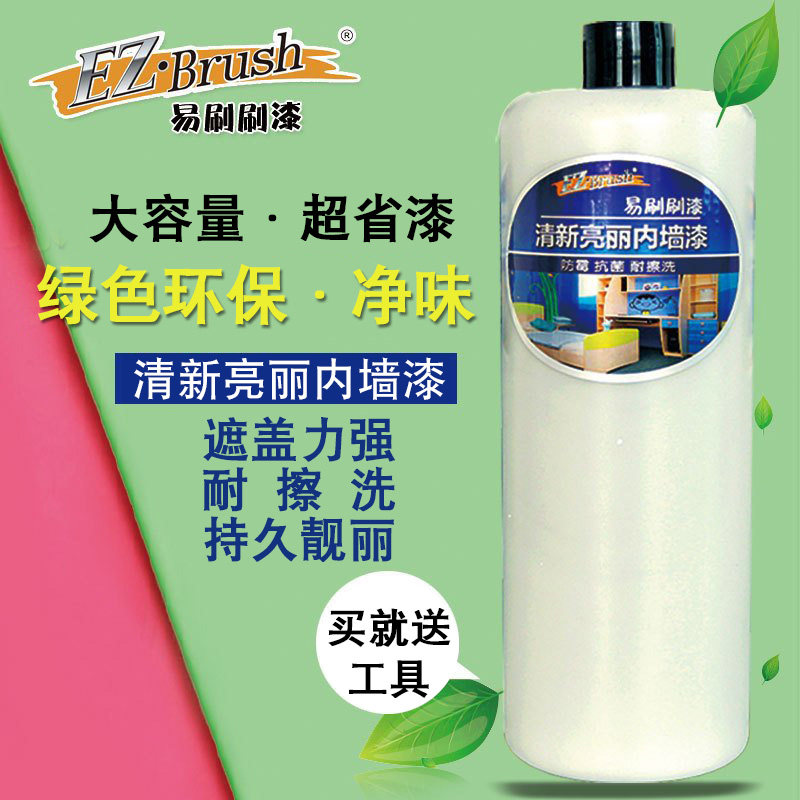 EZ��Brush��ǽ��ɫ�齺������ǽ��