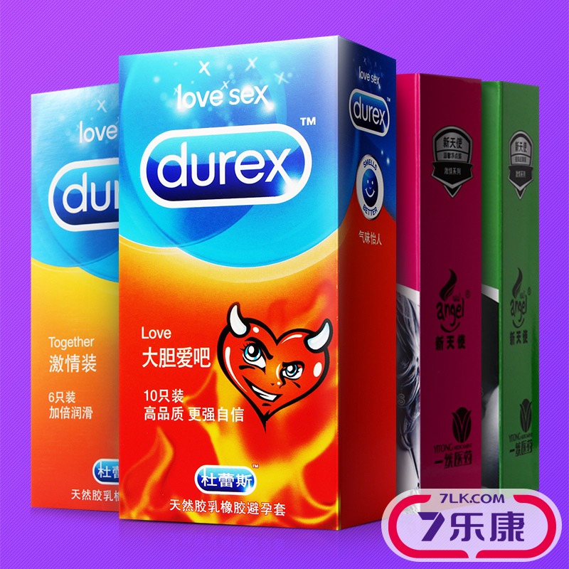 杜蕾斯避孕套超薄安全套套byt男用女用g点套带刺大颗粒情趣型用品
