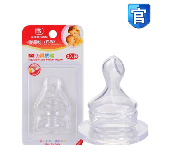 爱得利标准口仿真拇指型奶嘴NB04 双个装
