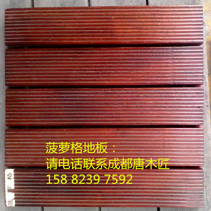 Chengdu Professional Import Environmental Protection Pinewood Grid Outdoor Balcony Floor Villa Garden Wood Floor Logs Pollution-free