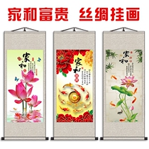 Home and rich good luck Lotus gossip nine fish silk scroll hanging painting living room office decoration has been framed
