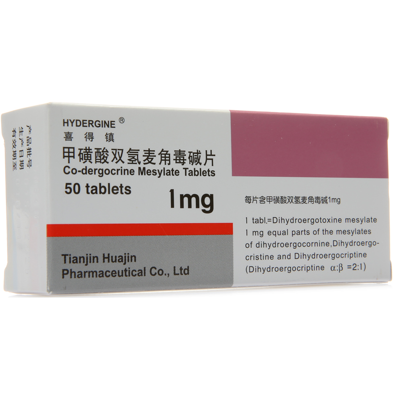 喜得镇 喜得镇 甲磺酸双氢麦角毒碱片 1mg*50片/盒