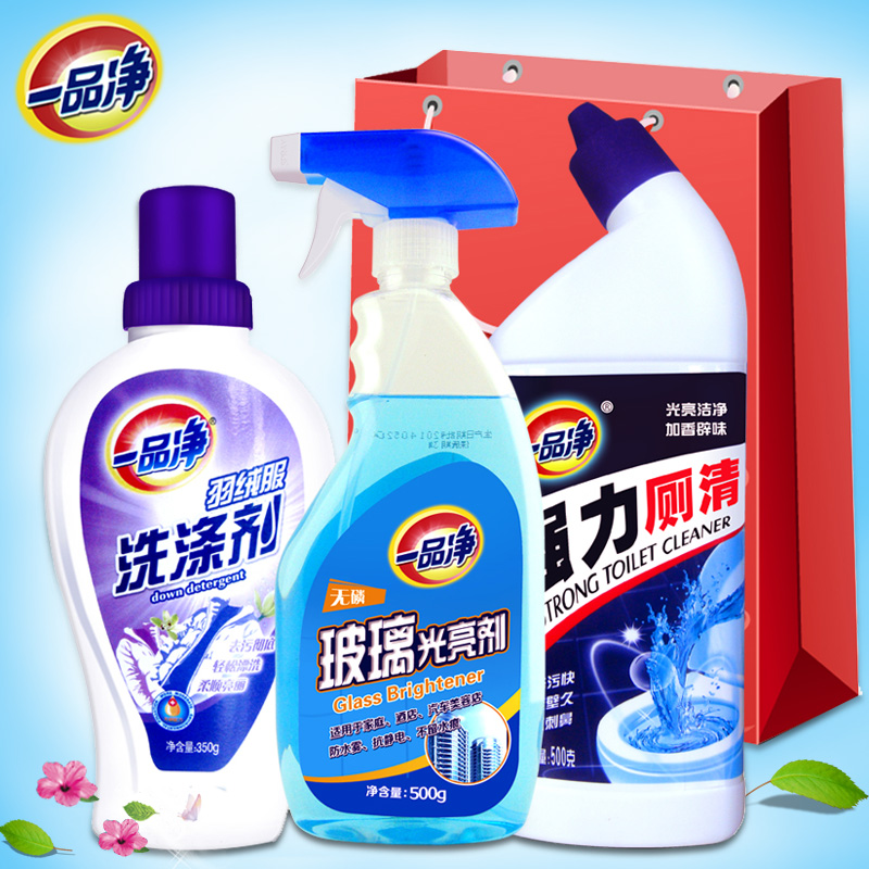 一品净洁厕灵+羽绒服洗涤剂+玻璃光亮清洁剂家用清洁剂套装