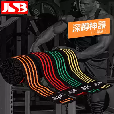 Professional weightlifting elastic knee pads Strength lifting sports fitness squat leggings Bandage knee straps Wrist support belt