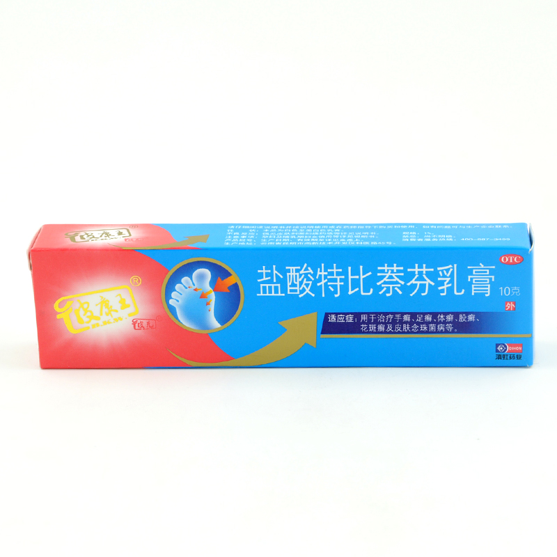 皮康王 盐酸特比萘芬乳膏10g 手足癣 体癣 股癣 滇虹止痒