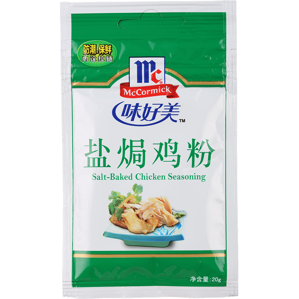 【天猫超市】味好美 盐焗鸡粉20g/袋 可用于鸡类菜肴的特有调味