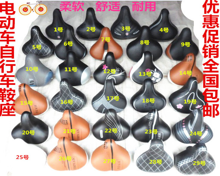 Electric Car Seat Cushion Car Seat Cushion Electric Bike Accessories Car Saddle Front Seat Cushion Thickened Oversized Soft