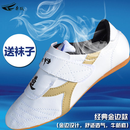 Benyue adult children's taekwondo shoes breathable wear-resistant beef tendon bottom taekwondo shoes gold-edge velcro