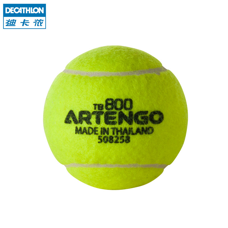 迪卡侬 男女单人 初学训练练习培训休闲专业网球无压800 ARTENGO