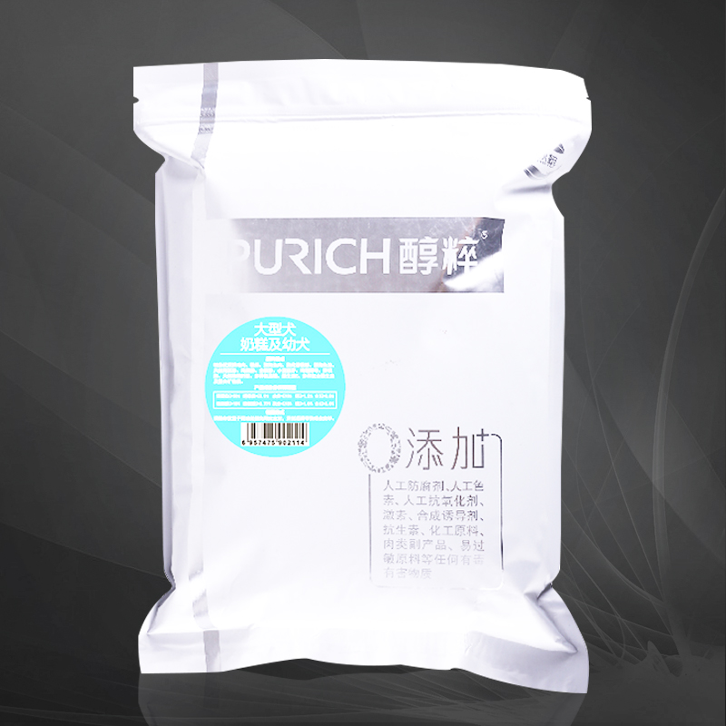 狗粮 醇粹天然粮 大型犬 幼犬500g 金毛 拉布拉多 阿拉斯加狗粮