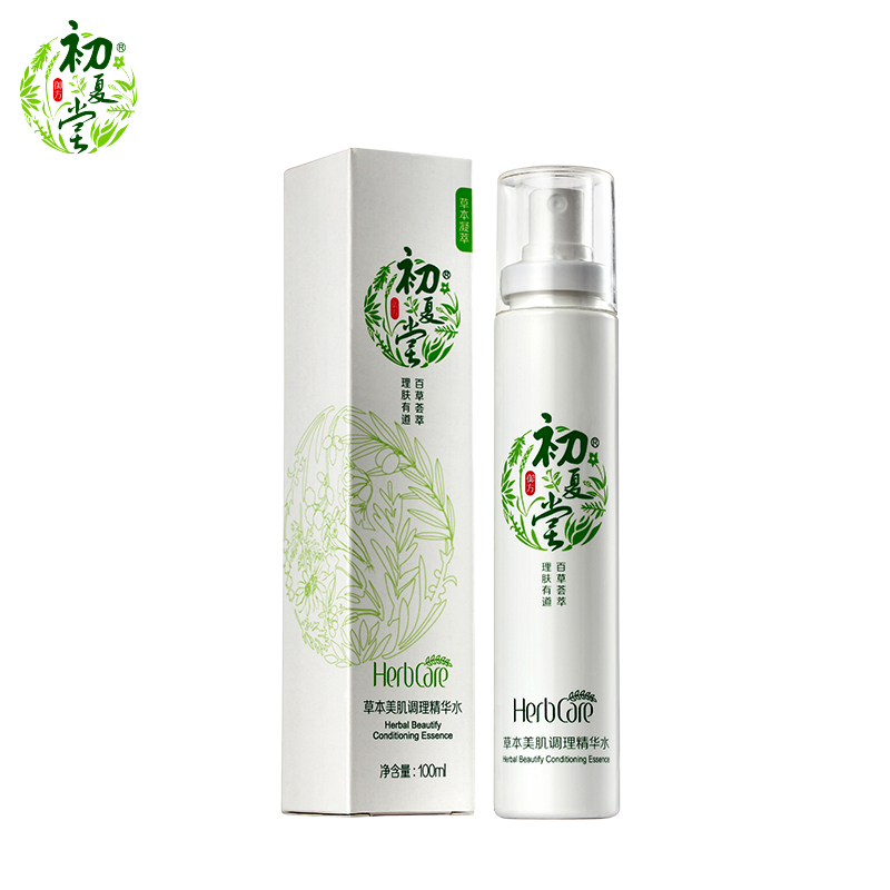 初夏堂精华水 爽肤水柔肤水 补水保湿控油化妆品收缩毛孔喷雾