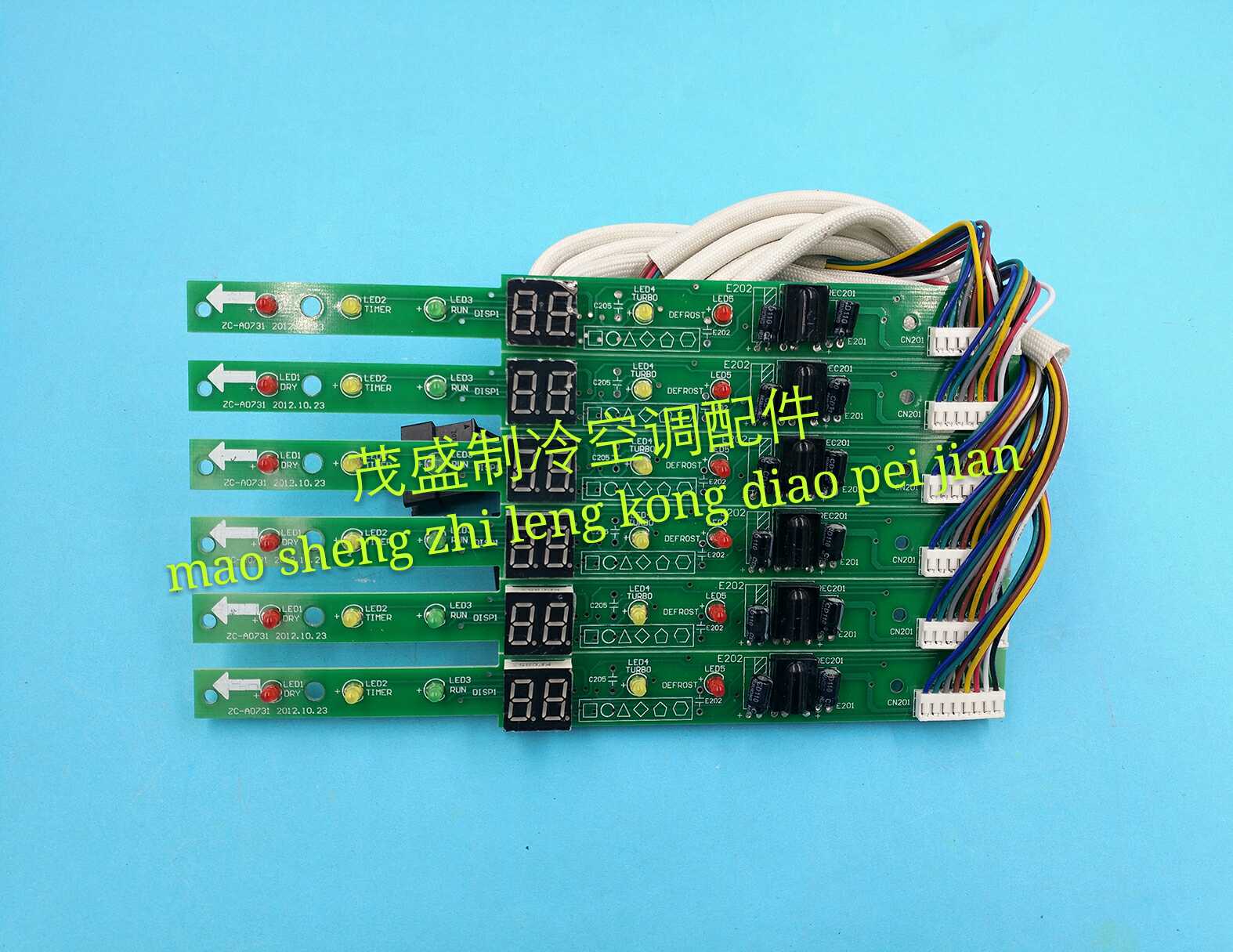 Beauty air conditioning accessories Remote control reception plate display panel KFR-23 26 32 35GW DY-X Display lamp board