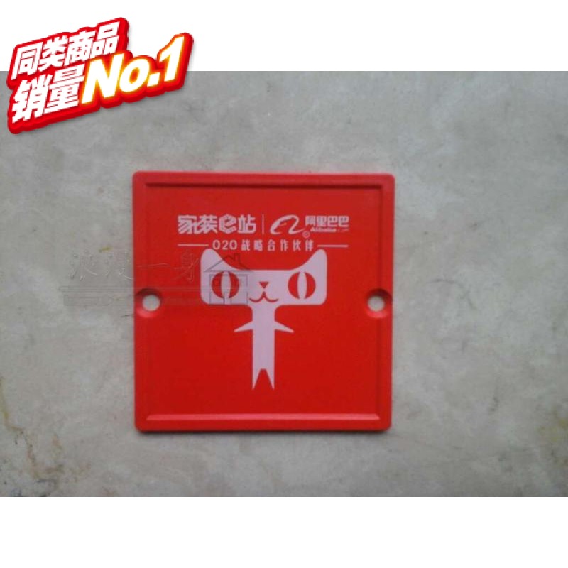 Home improvement e-station line box protection cover 68*68 86 type with bottom box, printing charges are recommended to be equipped with a special bottom box