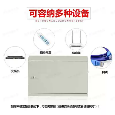 Xi'an special 2u indoor network Cabinet switch cabinet small main shell