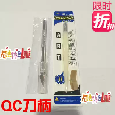 QC tool holder PCB circuit board repair tool handle knife pen glue handle aluminum handle 982 handle
