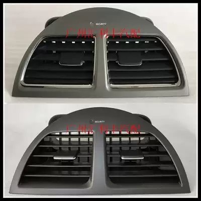 Suitable for Lexus ES240ES350 middle air outlet, central control air outlet, instrument panel air conditioning air outlet