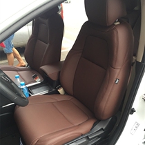 Car bag leather seat modification custom-made new CRV overbearing A3A6LA4L Sageteng 2 series