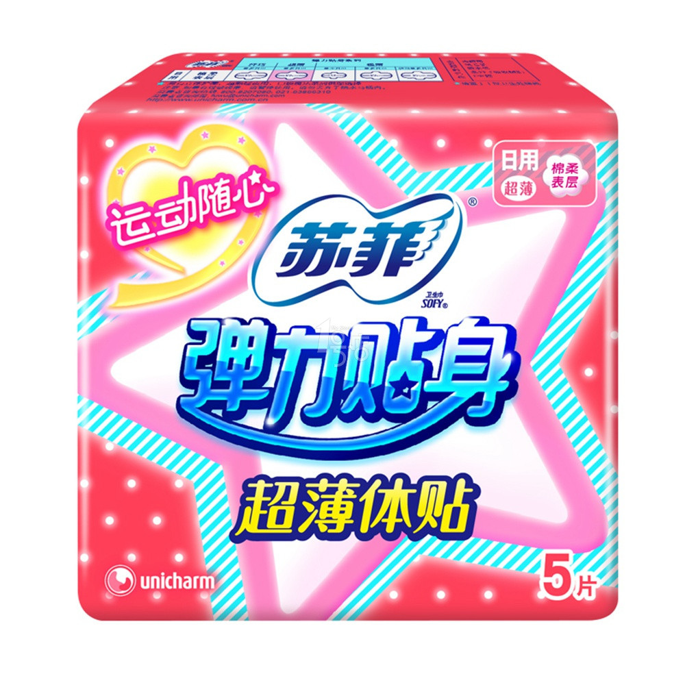 SOFY/苏菲弹力贴身棉柔卫生巾 动感丝薄日用卫生巾5片超值 一号店