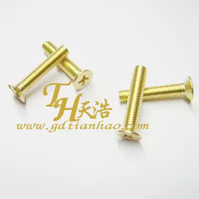 M6 series copper sink machine cross countersunk head machine screw pure copper cross machine screw brass countersunk head screw
