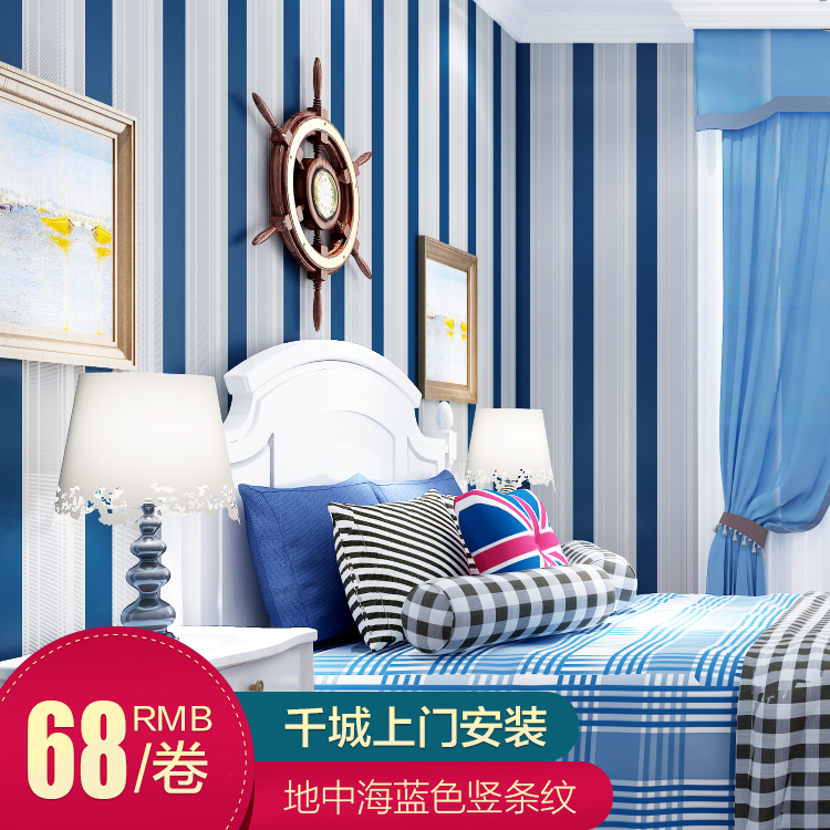 �³��޷���ά���Ʊ�ֽ68160