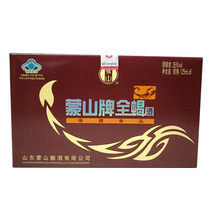 Monsan brand full scorpion wine 125ml bottle*6 bottle