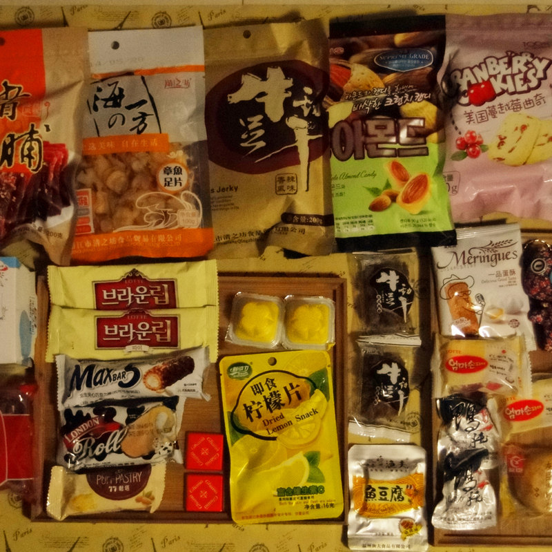 Summer vacation Tanabata snack gift package children's boyfriend and girlfriend birthday gift lucky bag imported beef pine biscuits