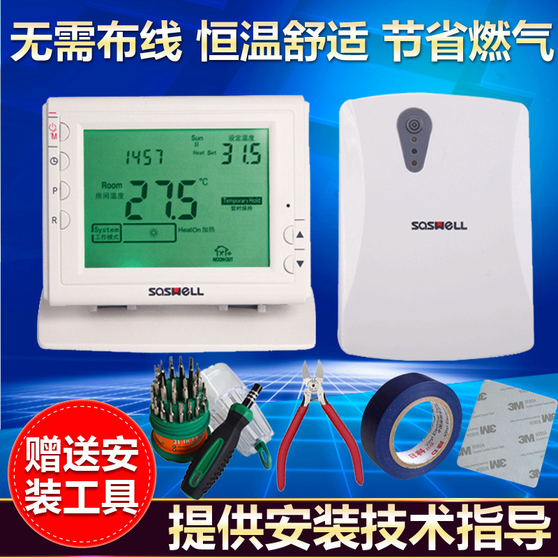 Senwell wall hanging furnace thermostat wired wireless gas wall hanging