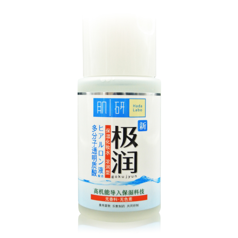包邮曼秀雷敦 肌研极润保湿化妆水100ml 保湿补水爽肤水