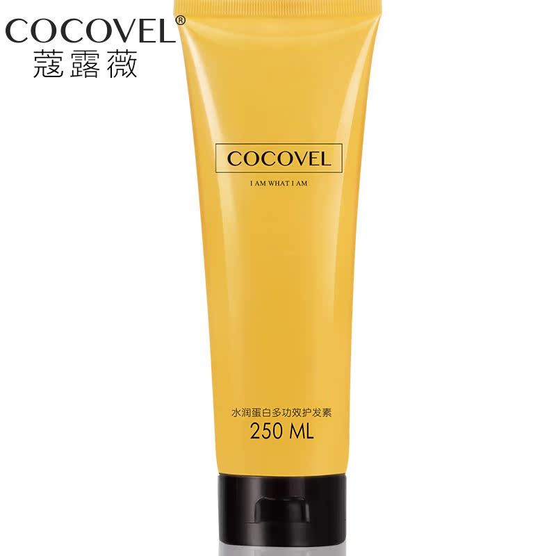 正品COCOVEL护发素 男女士染烫受损修复改善毛躁 营养柔顺250ml