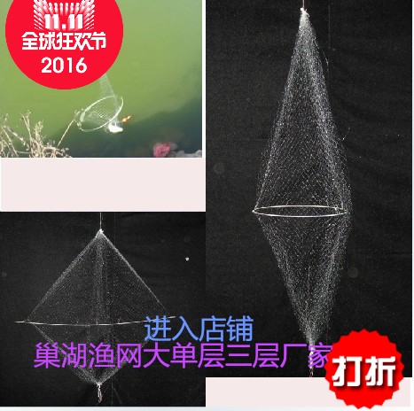 Overlord bundle sticky mesh wire mesh three-layer net casting net throwing net hand throwing net round net fishing net spinning net fishing net wire cover net