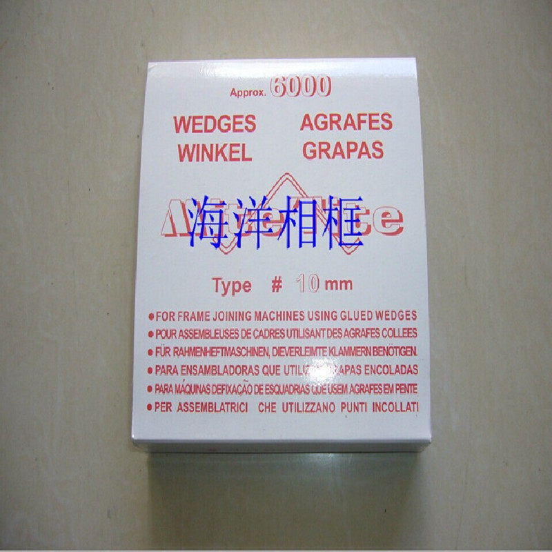 Photo frame corner nail No. 5 No. 7 No. 8 No. 10 No. 12 No. 12 No. 15 Horn Nail cross stitch mounting PS foam photo frame line