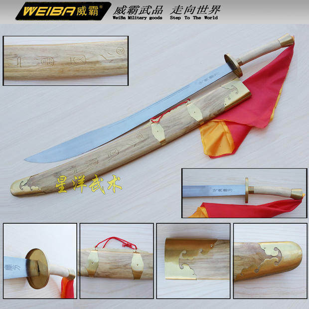 Log solid wood sheath carbon steel wide knife Tai Chi knife semi-soft knife hard knife single knife performance knife morning practice knife not edged
