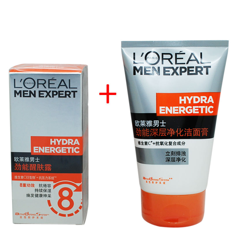 专柜正品欧莱雅男士劲能醒肤露50ml+劲能深层净化洁面膏100ml268