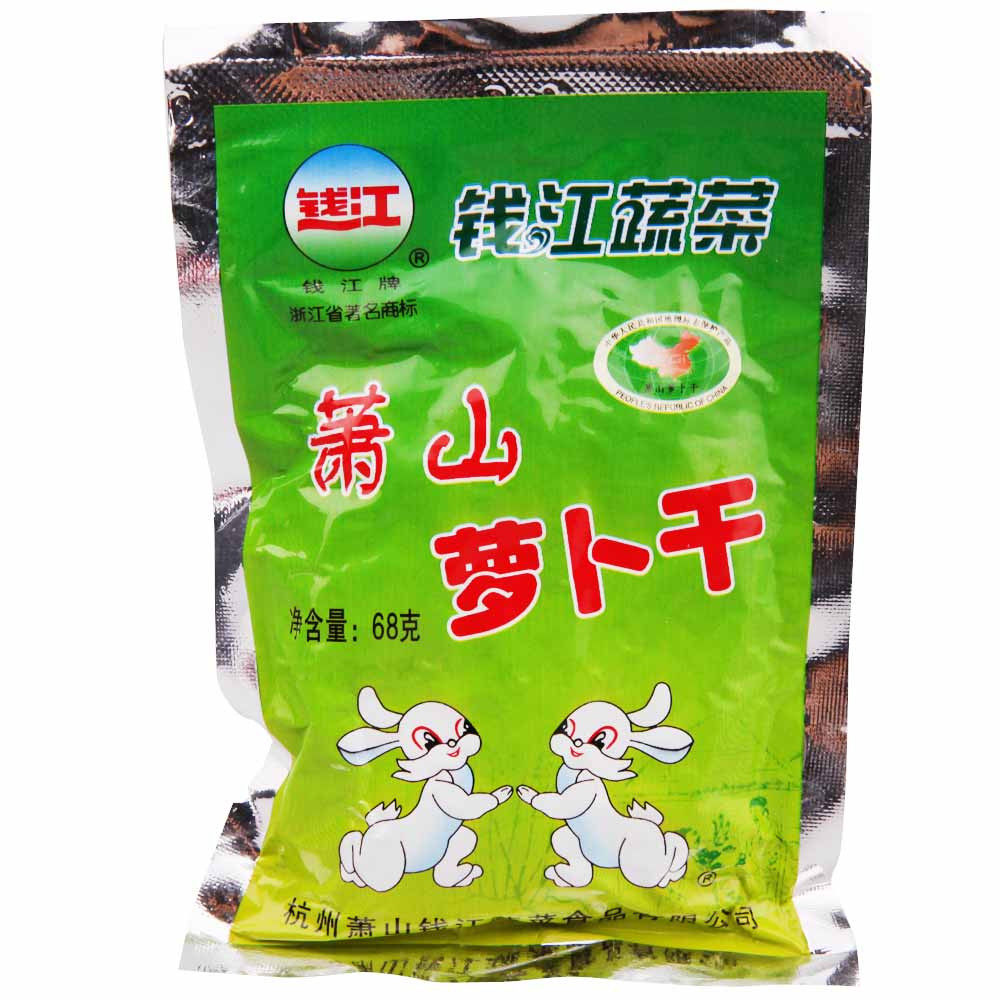 钱江 萧山萝卜干 68g