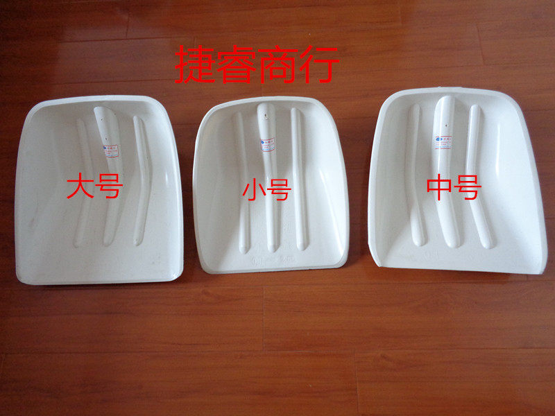 New arrival Milky white plastic spade head Durable drop-resistant wear-resistant plastic spade